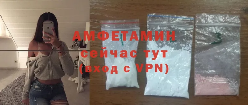 Amphetamine 98% Чкаловск