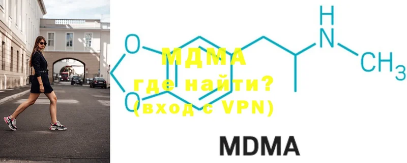 MDMA crystal  Чкаловск 